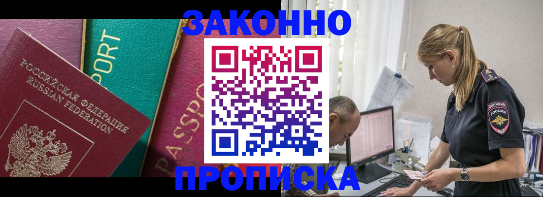 временная регистрация госуслуги в Тулуне